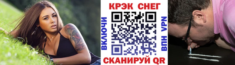 Купить Кокаин  А ПВП  Метадон  Каннабис  Меф  ГАШИШ  АМФЕТАМИН  Арсеньев