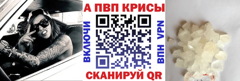APVP СК Арсеньев