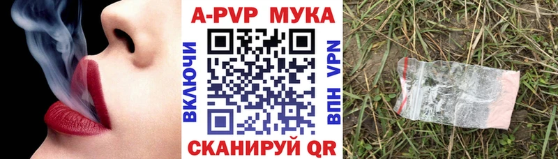 Купить Арсеньев Alfa_PVP Crystall