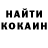 Гашиш убойный Vika Kotlyar