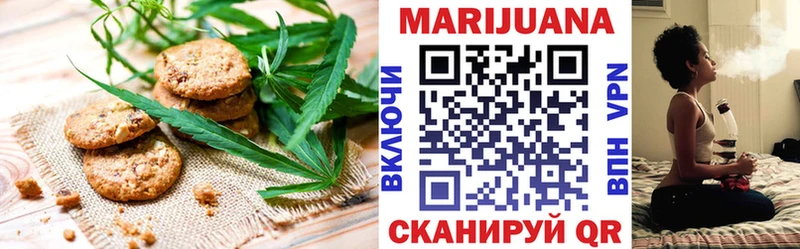 Canna-Cookies марихуана  Купить  Арсеньев 