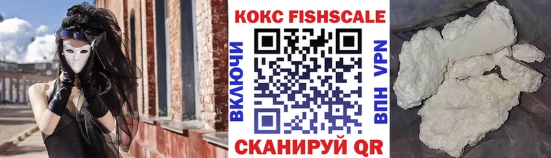 Купить  Арсеньев  Кокаин Боливия 