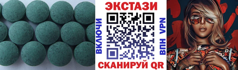 ЭКСТАЗИ TESLA  Купить  Арсеньев 