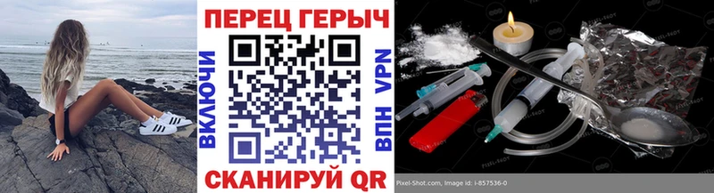 ГЕРОИН Heroin  Купить закладки  Арсеньев 