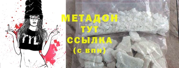 амфетамин Бугульма