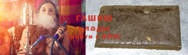 амфетамин Бугульма