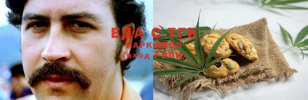 кристаллы Бородино