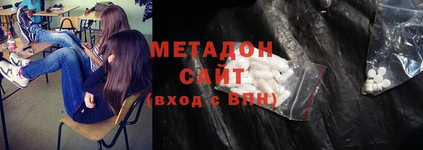 кристаллы Бородино