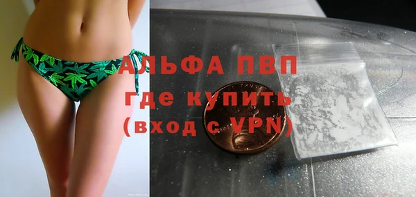 амфетамин Бугульма
