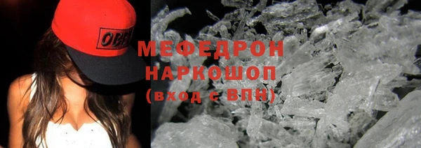 кристаллы Бородино