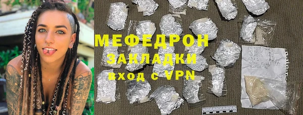 амфетамин Бугульма