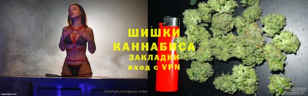 амфетамин Бугульма