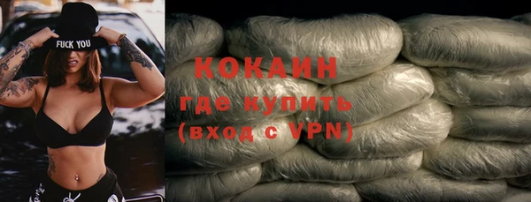 амфетамин Бугульма
