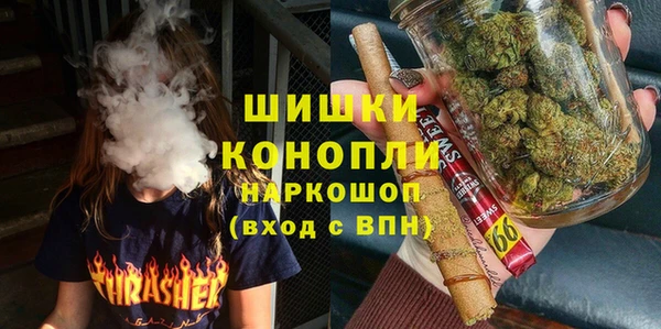 кристаллы Бородино
