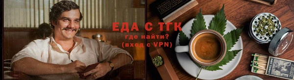 тгк Бронницы