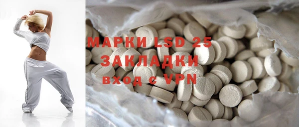 тгк Бронницы