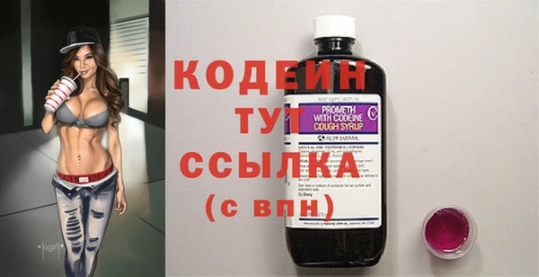 тгк Бронницы