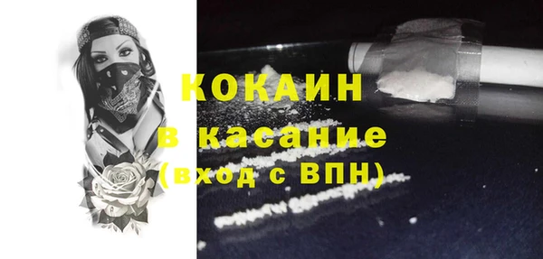 кристаллы Бородино