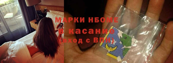 тгк Бронницы