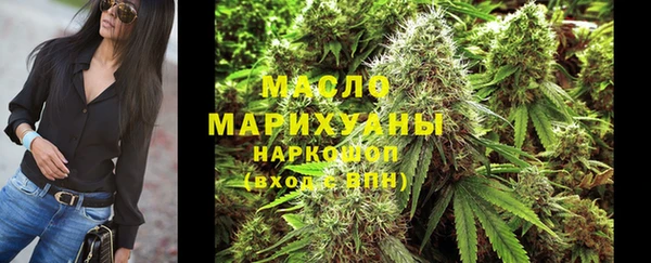 кристаллы Бородино