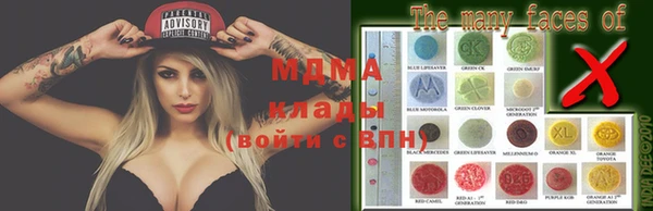 кристаллы Бородино