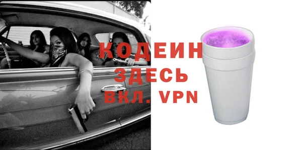 амфетамин Бугульма