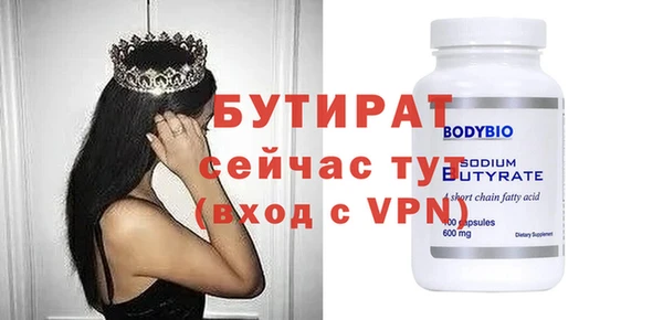 кристаллы Бородино