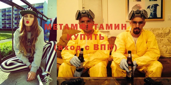 кристаллы Бородино