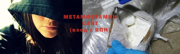 тгк Бронницы