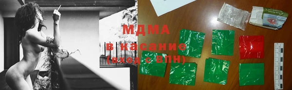 кристаллы Бородино