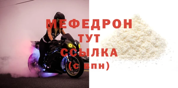 кристаллы Бородино