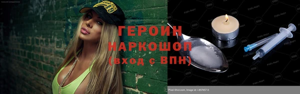 амфетамин Бугульма