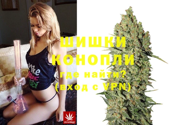 кристаллы Бородино