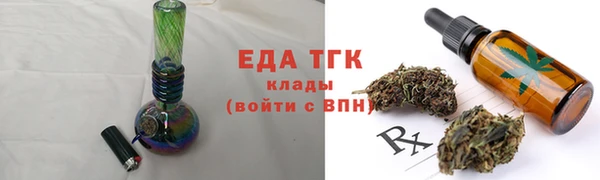 тгк Бронницы