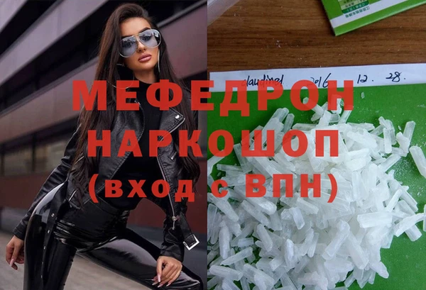 амфетамин Бугульма