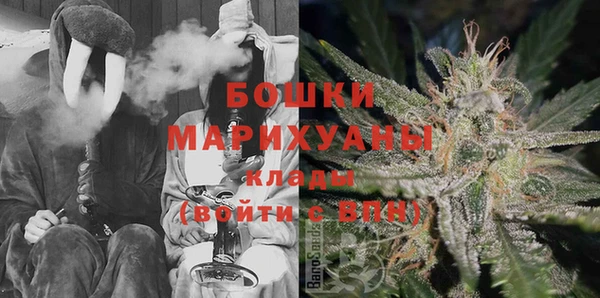 амфетамин Бугульма