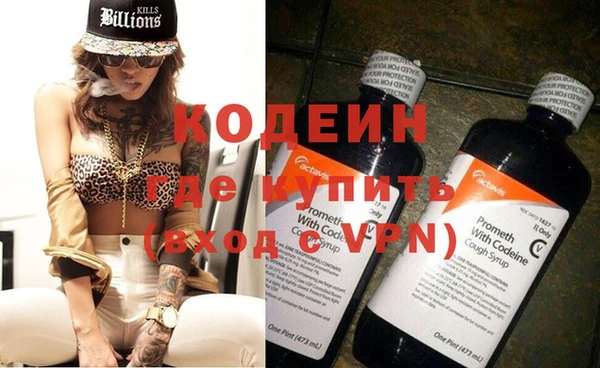 кристаллы Бородино