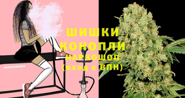 кристаллы Бородино