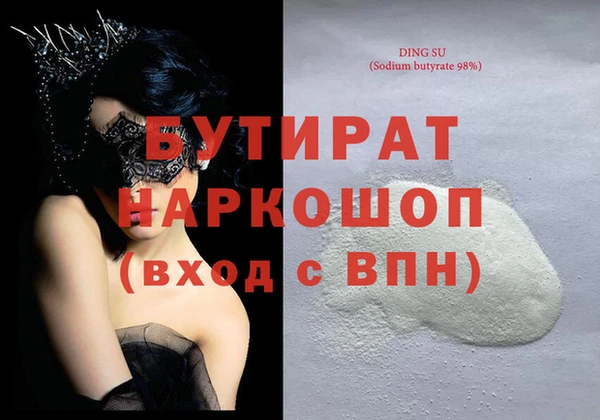 амфетамин Бугульма