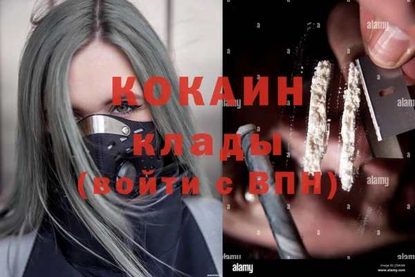 кристаллы Бородино