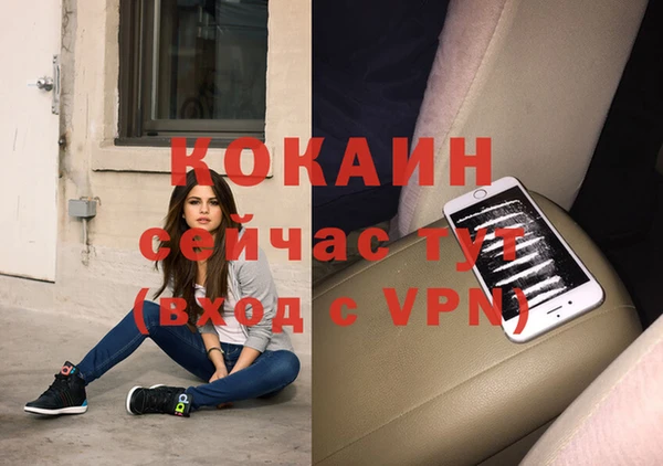 кристаллы Бородино