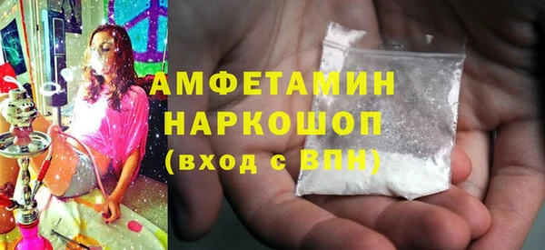 амфетамин Бугульма