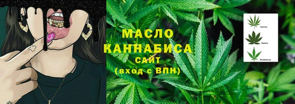 амфетамин Бугульма
