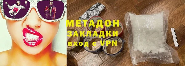 кристаллы Бородино