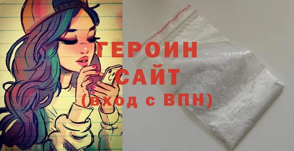 амфетамин Бугульма