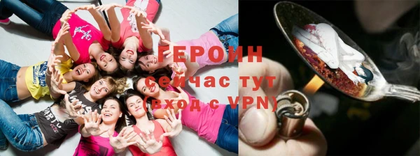 тгк Бронницы