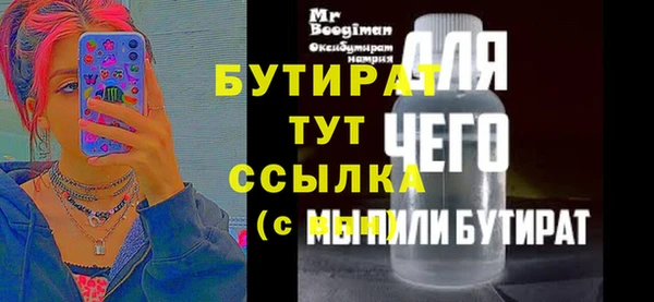 тгк Бронницы