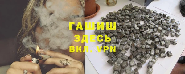 тгк Бронницы