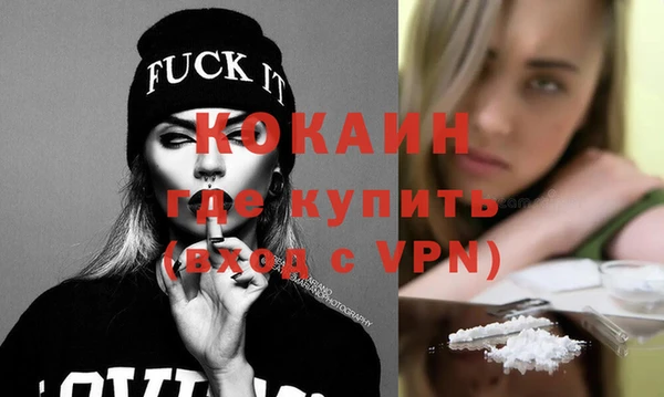 амфетамин Бугульма