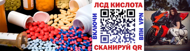Купить закладки  Арсеньев  LSD-25 экстази ecstasy 